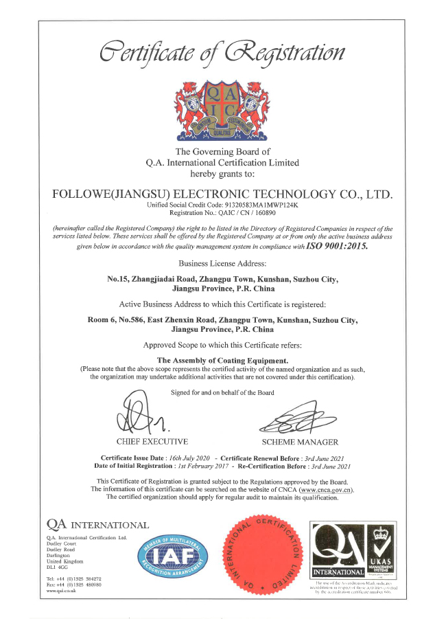 ISO9001（英文）