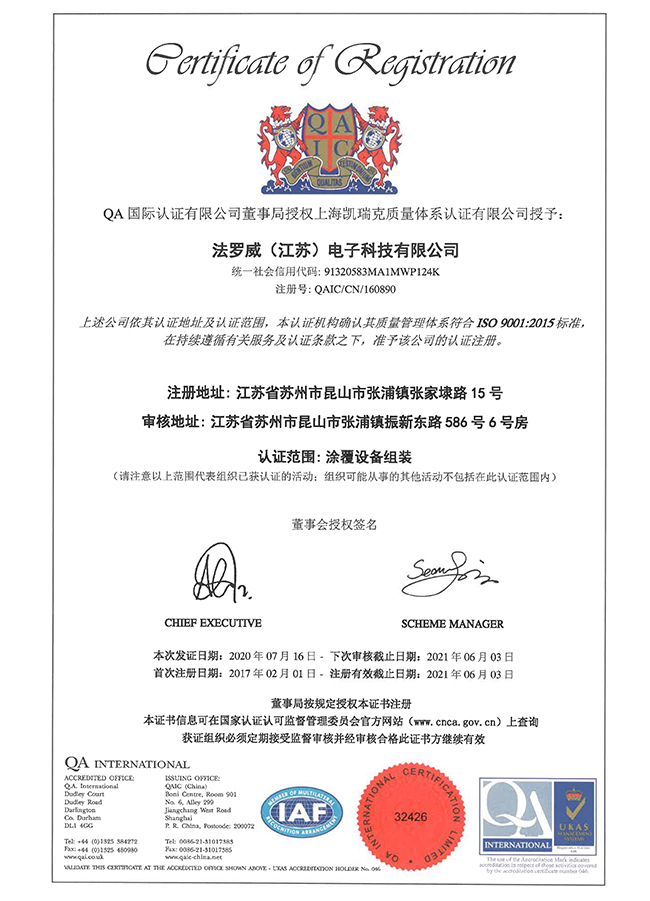 ISO9001-01