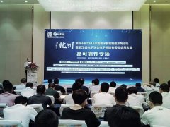 法罗威2019年CEIA汽车电子技术研讨会杭州站圆满落