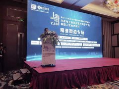 法罗威2019年CEIA汽车电子研讨会上海站落下帷幕