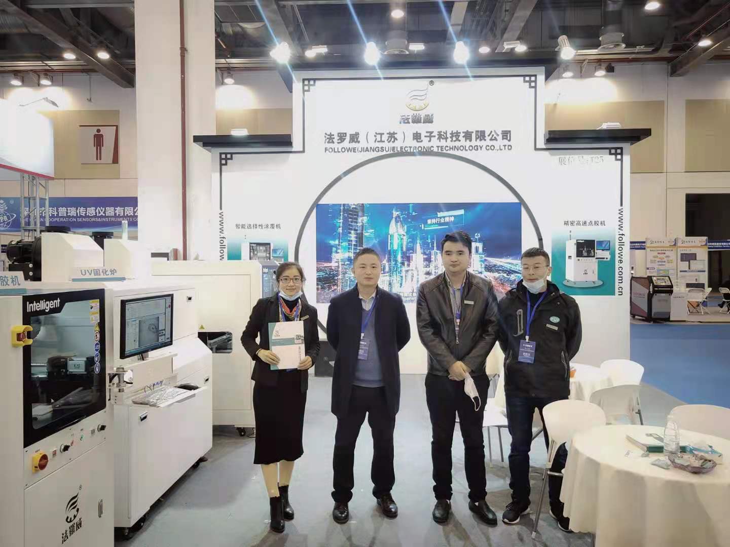 法罗威亮相第十九届中国苏州电子信息博览会
